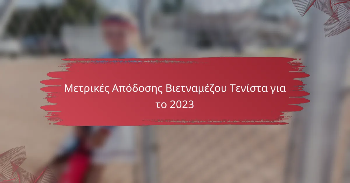 Μετρικές Απόδοσης Βιετναμέζου Τενίστα για το 2023