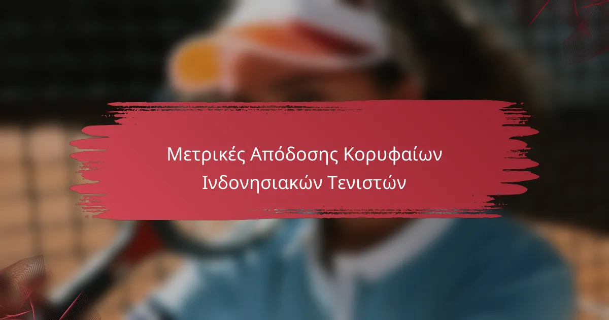 Μετρικές Απόδοσης Κορυφαίων Ινδονησιακών Τενιστών