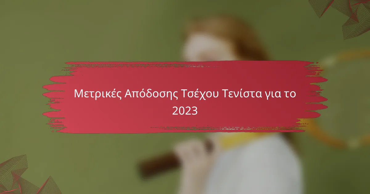 Μετρικές Απόδοσης Τσέχου Τενίστα για το 2023
