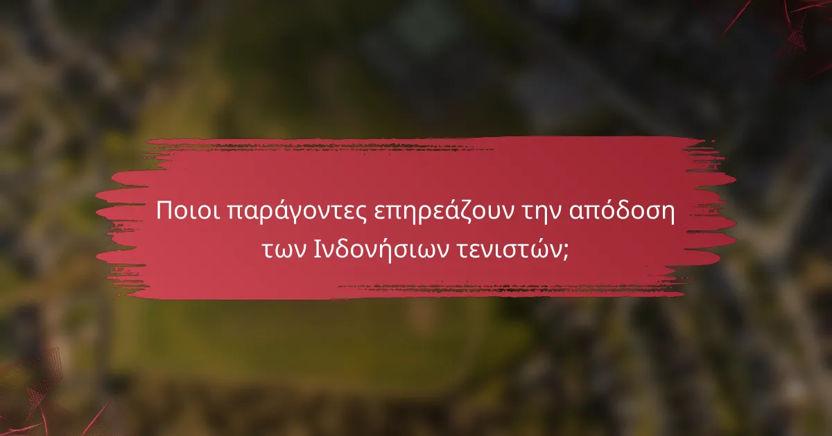 Ποιοι παράγοντες επηρεάζουν την απόδοση των Ινδονήσιων τενιστών;